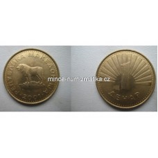 1 Denar 2001 RL - North Macedonia